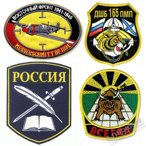Рекламные шевроны на одежду нашивки