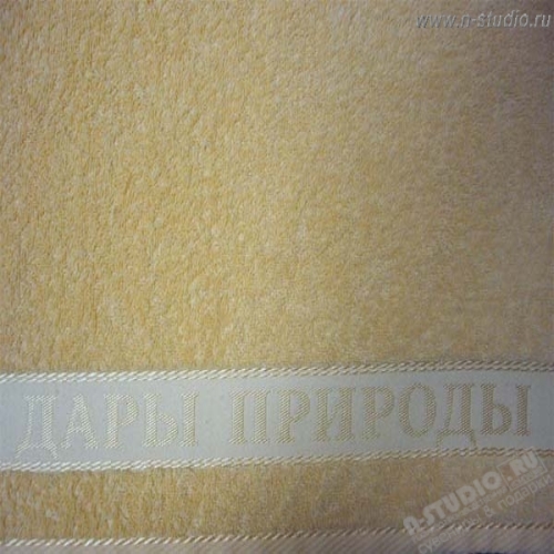 Полотенце рекламное