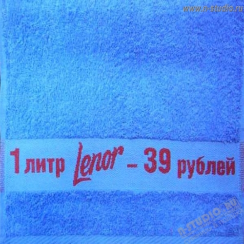 Полотенце рекламное