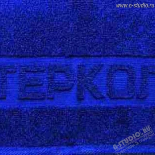Полотенце рекламное
