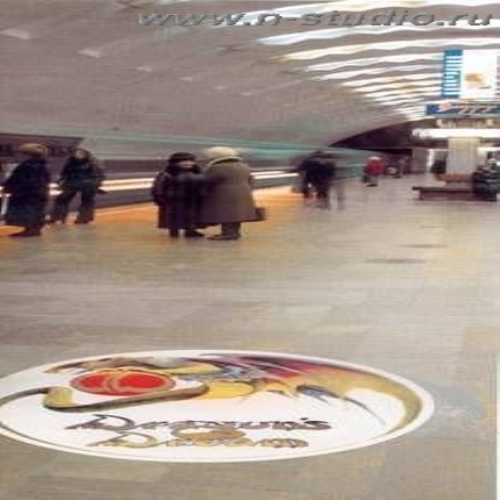 Напольная реклама