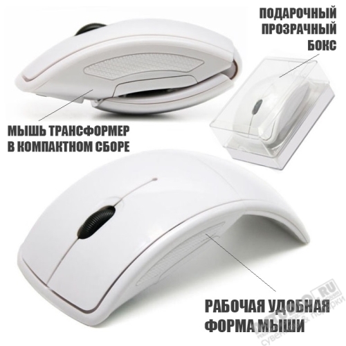 Беспроводные компьютерные мышки с логотипом цены оптом