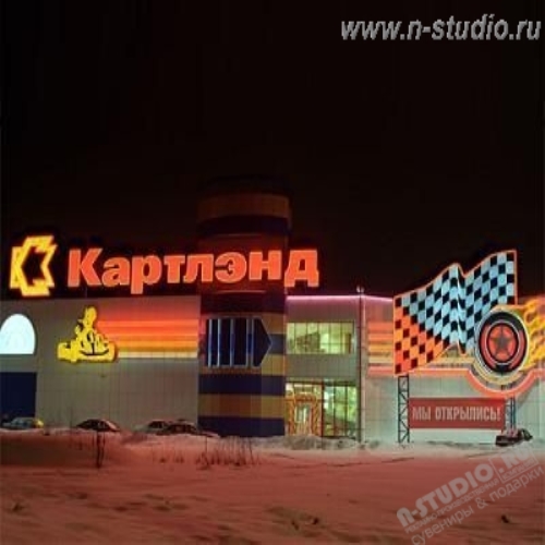 • Неон 