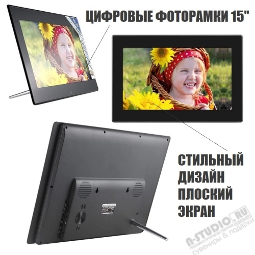 Цифровые фоторамки с логотипом компании / Брендирование фоторамок