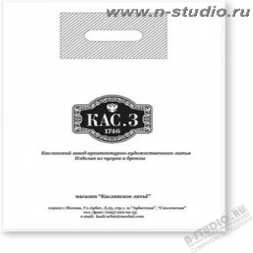 Пакеты ПНД с логотипом оптом