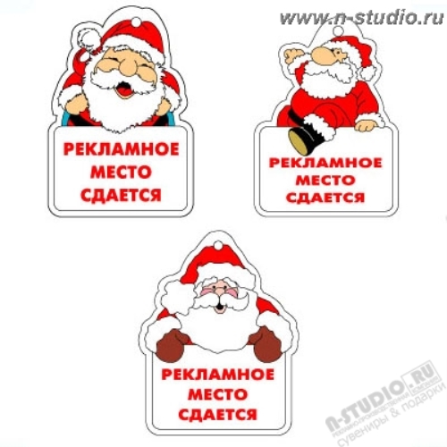 Новогодние ароматизаторы с логотипом