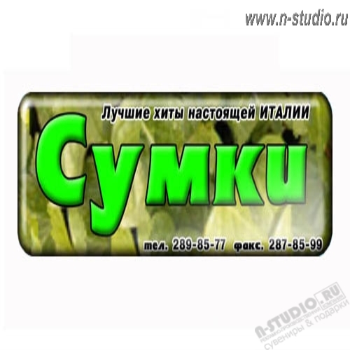 Сувенирные магниты с заливкой смолой