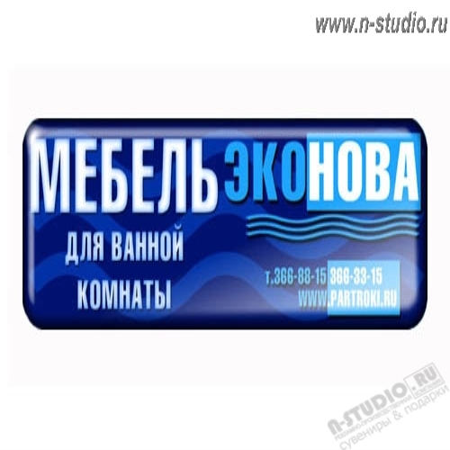 Магниты с заливкой смолой, подарочные