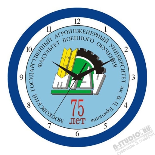Часы круглые настенные с логотипом полноцвет на циферблате
