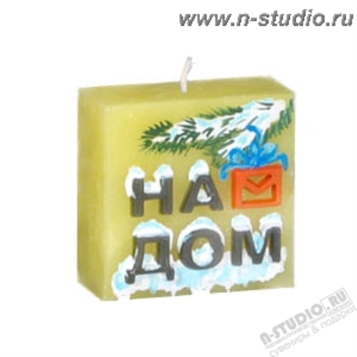 Свечи в подарок
