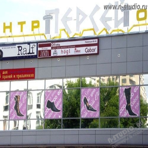 Два световых короба (5х0,8м)