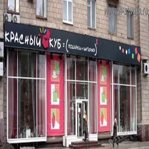 Световой короб