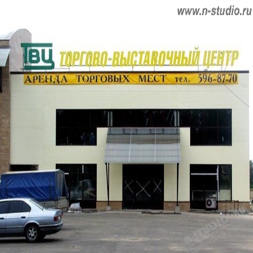 Крышная установка в виде объемных букв высотой от 1 до 1,8 м 