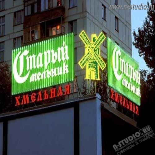 Несущий металлокаркас, установленный на крыше здания