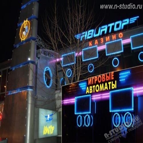 Световые буквы