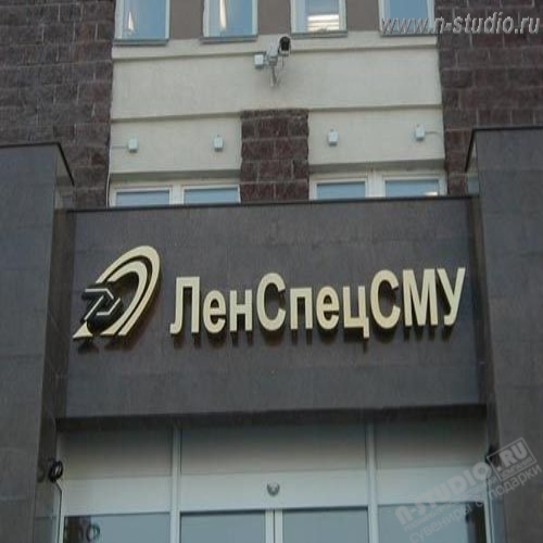 Буквы объемные из нержавеющей стали