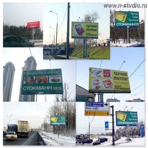 Двухсторонний щит 3x6