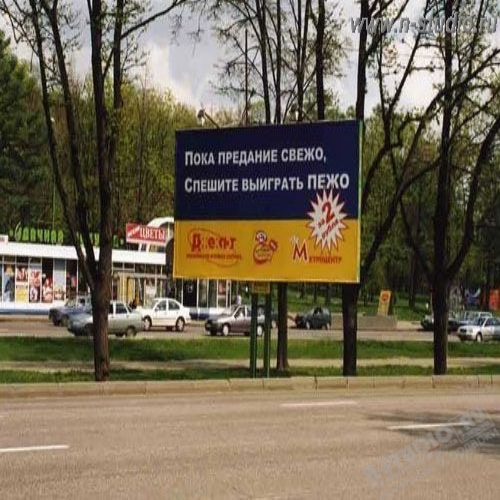 Щит