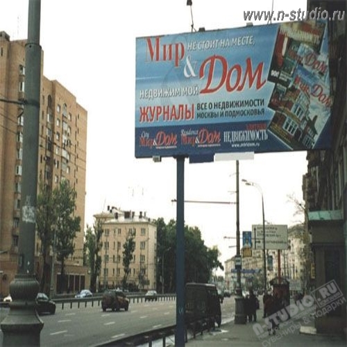 Щит