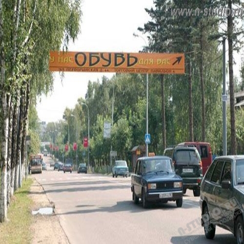 Перетяжка