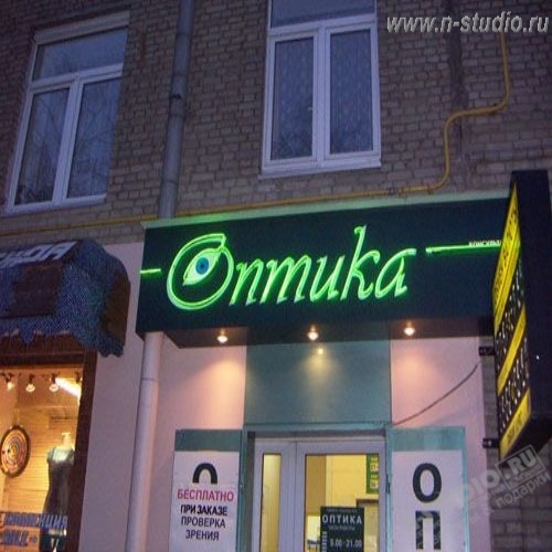 Вывеска типа «Открытый неон»