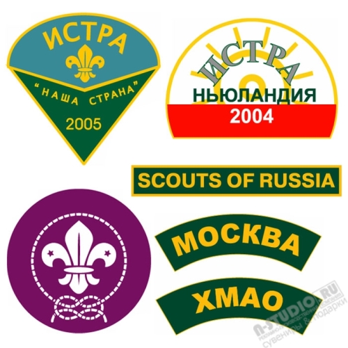 Нашивки резиновые