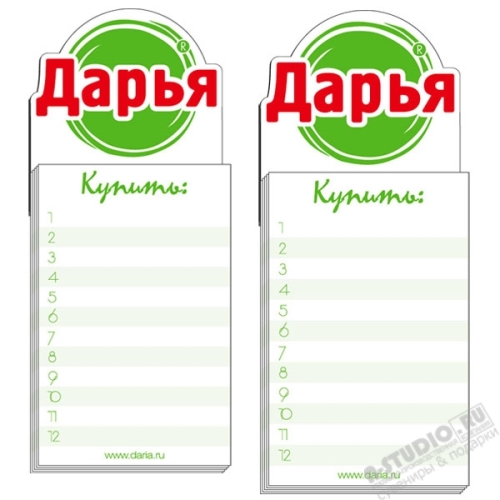 Магниты с блокнотом