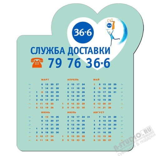 Магниты с календарем полноцвет