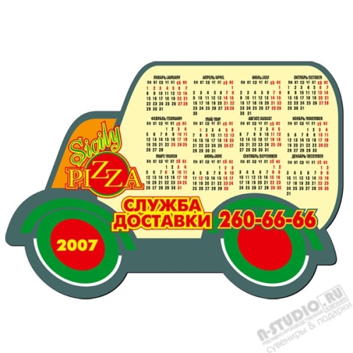 Магниты календарь