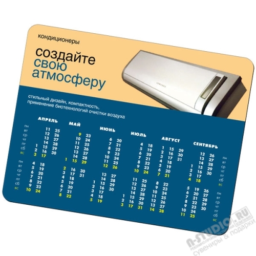 Магнит с календарем полноцвет