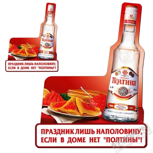 Магниты вырубные