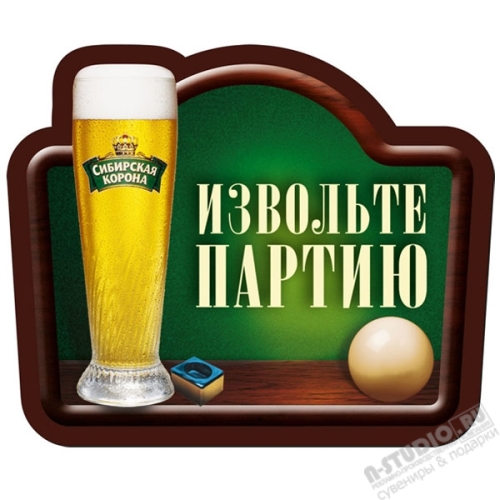 Магниты вырубные полноцвет