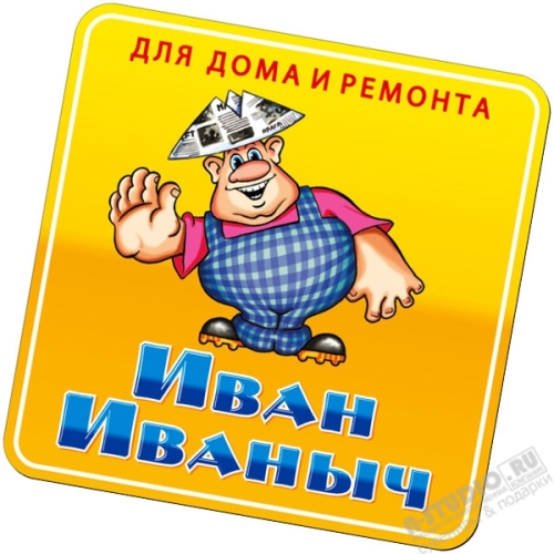 Магниты рекламные