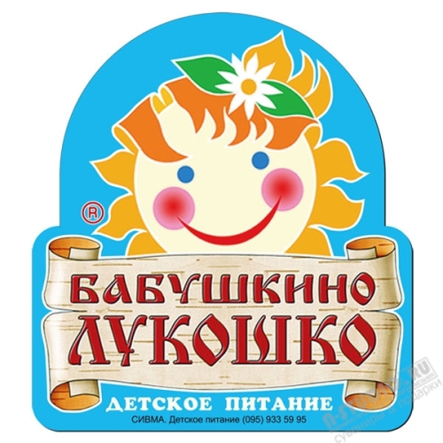 Магниты рекламные
