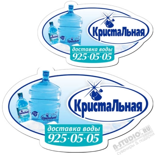 Магниты вырубные подарочные