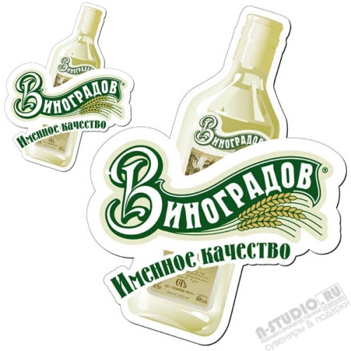 Магниты вырубные