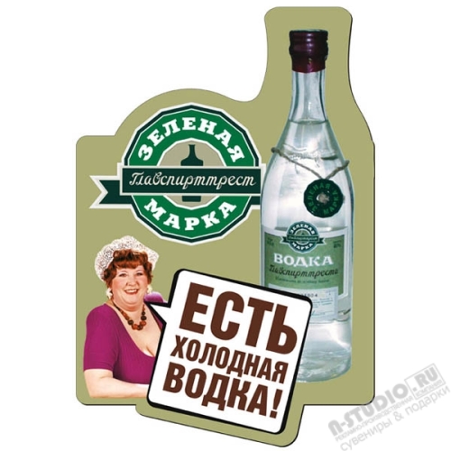 Магниты полноцвет, вырубные