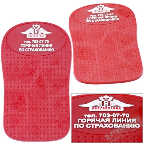 Рекламные pvc коврики антискользящие Росгосстрах