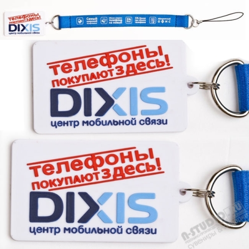 Пвх брелоки со шнурком из pvc с логотипами из пвх