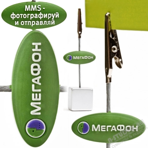 Холдеры pvc держатели для бумаг фото с логотипом Мегафон