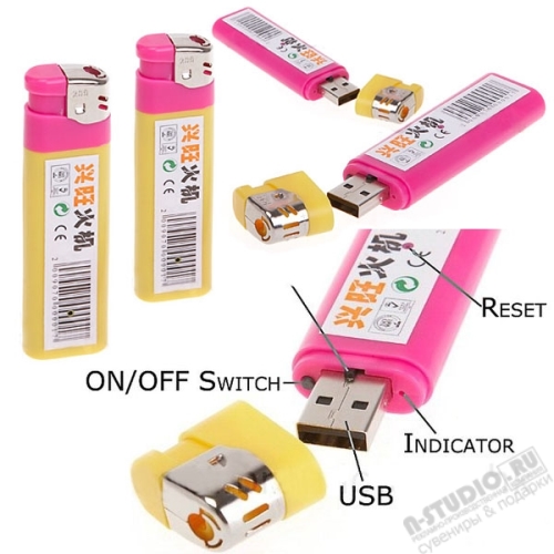 Флэшки зажигалка под нанесение логотипа usb флэш диски с зажигалкой