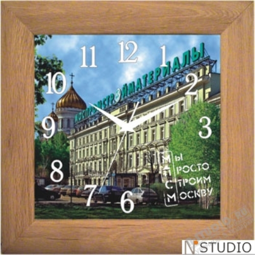 Настенные часы