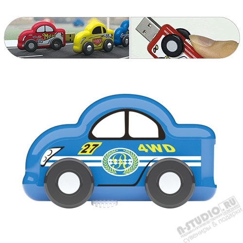 Синие флешки «Легковой автомобиль» авто usb флэш накопители