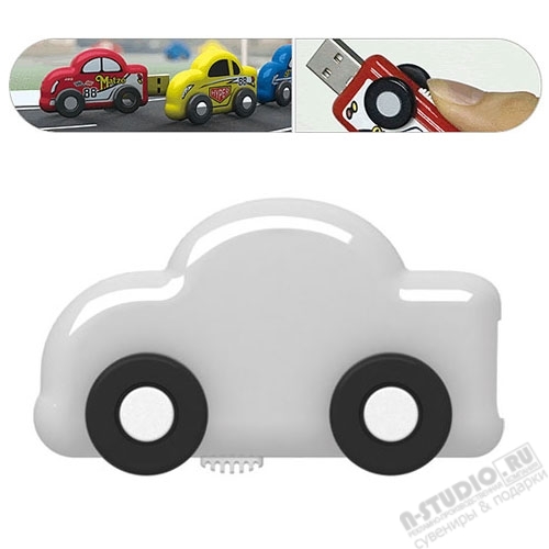 Белые флэшки «Легковые автомобили» автомобильные usb флеш карты