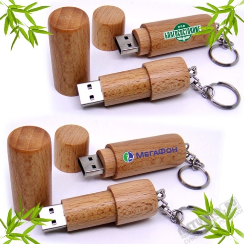 Флешки брелки деревянные цилиндрические usb флэш накопители оптом