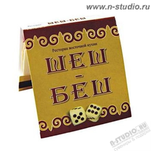 Спички «Книжка» с логотипом рекламные цены