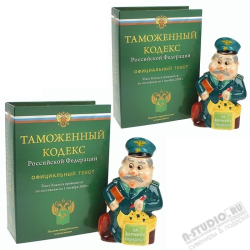 Штоф в книга футляр «Таможенник» сувенирная продукция для таможенников