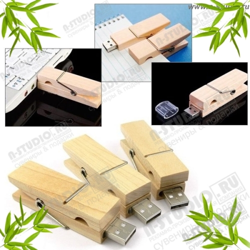 Usb флеш накопители «Прищепка скрепка» деревянные usb флешки прищепки